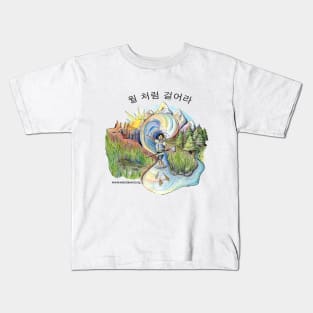 Walk Like Will Products Korean Lettering Kids T-Shirt